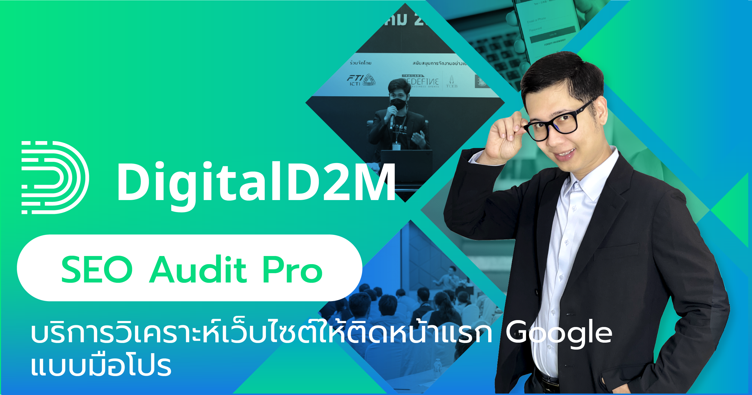 บริการของเรา 4 SEO Audit Pro – บริการวิเคราะห์เว็บไซต์ให้ติดหน้าแรก Google แบบมือโปร บริการวิเคราะห์เว็บไซต์อย่างมืออาชีพ สำหรับเจ้าของธุรกิจและนักการตลาดที่ต้องการเพิ่มอันดับเว็บไซต์บน Google พร้อมรายงานที่ครอบคลุมทั้ง On-page, Technical SEO และ Backlink เพื่อให้คุณรู้ว่าเว็บไซต์ควรปรับอะไร และทำอย่างไรถึงจะได้อันดับแบบยั่งยืน 👥 เหมาะกับใคร? ✔️ เจ้าของเว็บไซต์ที่ยังไม่มีอันดับ ยังขึ้นไม่สูง ✔️ สายยิงแอดที่ต้องการปรับ SEO เพื่อผลลัพธ์ระยะยาว ✔️ เจ้าของธุรกิจทั่วไปที่อยากรู้ว่า SEO เบื้องต้นมีอะไรควรปรับ ✔️ นักการตลาดที่ต้องการแนะนำ SEO ที่ตรวจสอบได้จริง 🎯 สิ่งที่คุณจะได้รับ ✅ รายงาน SEO Audit ครอบคลุมทั้ง On-page, Technical และ Backlink ✅ วิเคราะห์ Keyword & Competitor พร้อมแนะนำโอกาสที่ซ่อนอยู่ ✅ วิเคราะห์ UX / Speed / Structure เพื่อช่วยเพิ่มคุณภาพเว็บไซต์ ✅ คำแนะนำปรับปรุง SEO ด้วย Google Search Console, RankMath ✅ ปรึกษาผ่าน LINE หรือ Zoom 1:1 แบบตัวต่อตัว 💼 แพ็กเกจค่าบริการ แพ็กเกจ รายละเอียด ราคา Basic Audit เหมาะกับเว็บไซต์ขนาดเล็ก 1–10 หน้า วิเคราะห์ SEO เบื้องต้นครบถ้วน 2,500 บาท Full Audit + Consult วิเคราะห์เจาะลึก + แผนพัฒนา SEO พร้อมปรึกษาส่วนตัว 1 ครั้ง 4,500 บาท Monitor ระยะยาว เหมาะกับเว็บไซต์ที่ต้องการติดตามผล SEO และปรับปรุงต่อเนื่อง เริ่มต้น 1,000 บาท/เดือน 📞 ติดต่อเพื่อรับคำปรึกษาฟรี : 👉 096-269-2695