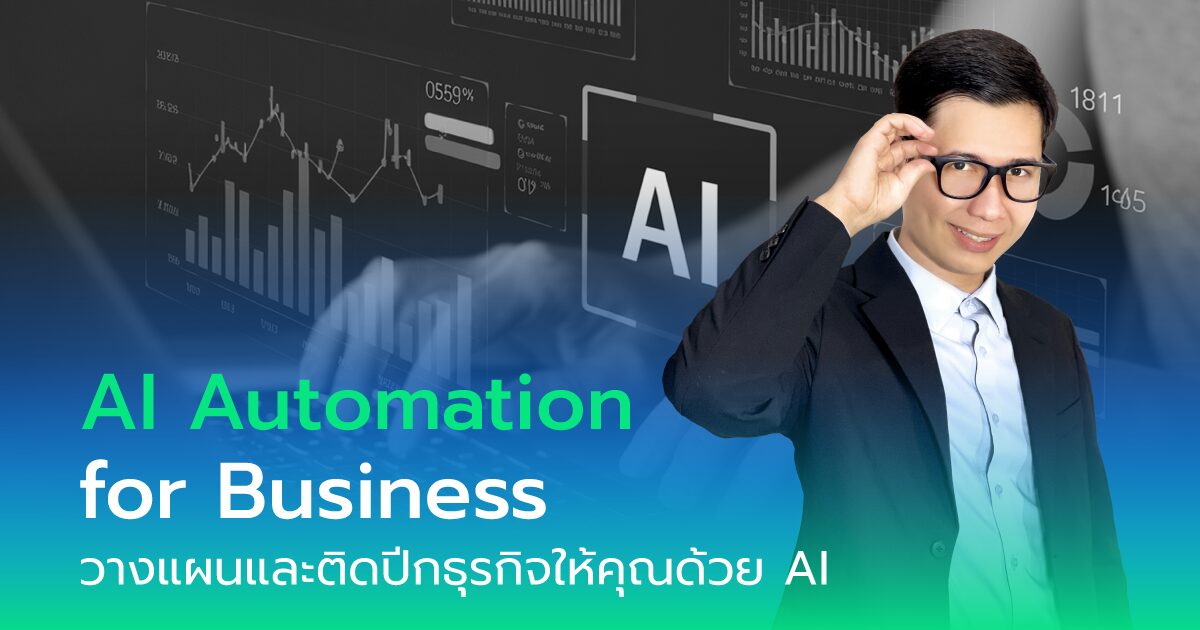 คอร์สเรียนทั้งหมด 3 สอนยิงแอดจับมือทำตัวต่อตัว,คอร์สยิงแอด,สอนยิงแอด,สอนยิงแอดตัวต่อตัว,เรียนยิงแอด